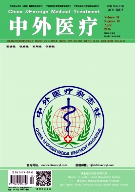 中外医疗封面 中外医疗封面
